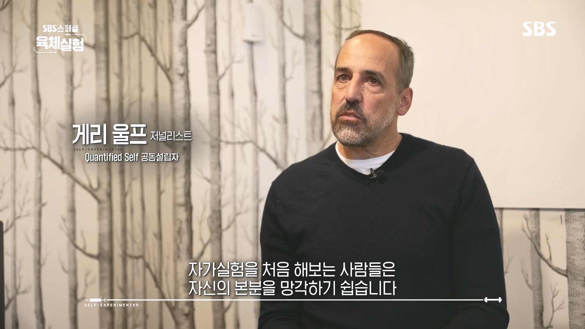 SBS 스페셜.E655.231015p.H264-F1RST.mp4_20231016_203714.843.jpg