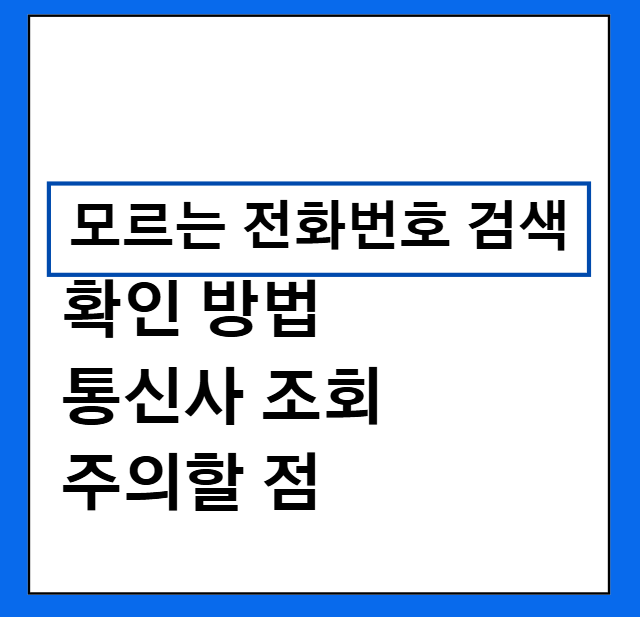 섬네일