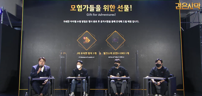 신규 업데이트 소식 후기 검은사막 칼페온 연회 11