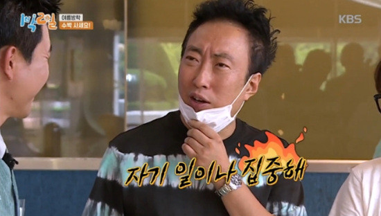  예능에서 빛난던 박명수 어록