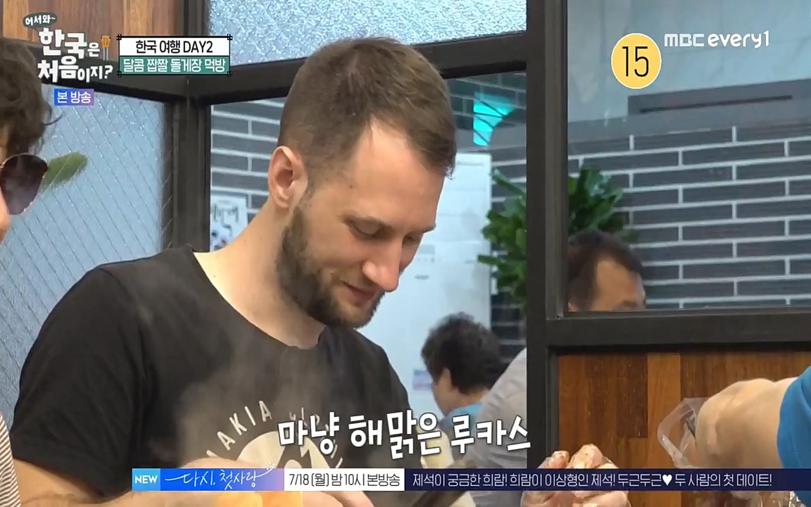 어서와 한국은 처음이지 시즌2.E219.220715p-NEXT.mp4_20220716_190643.356.jpg