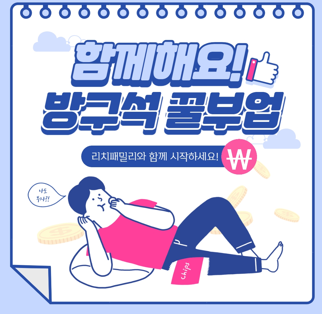  교원더오름 다단계 피해?