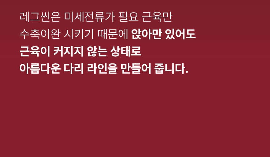 마이크로커렌트3