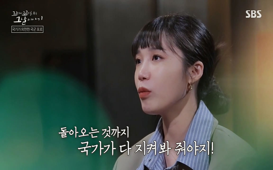 꼬리에 꼬리를 무는 그날 이야기.E22.220332p-NEXT.mp4_20220401_190637.091.jpg