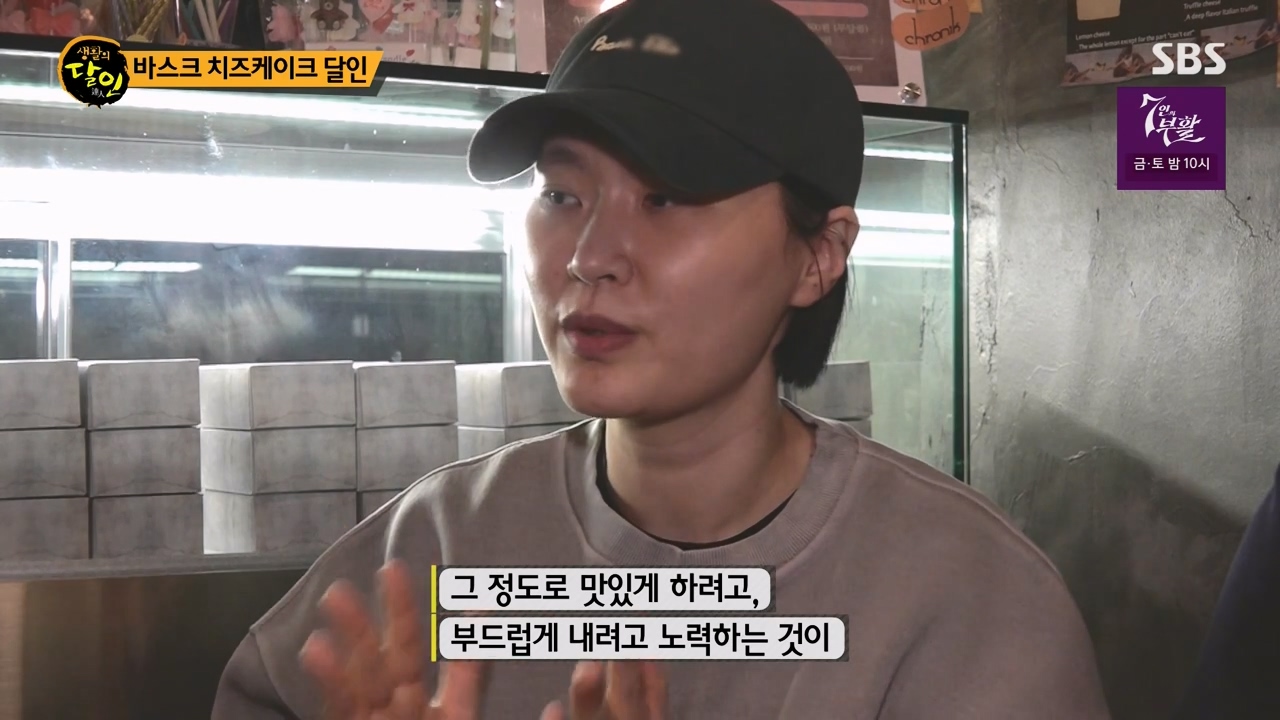 생활의 달인.E929.240402p-NEXT.mp4_20240402_200518.488.jpg