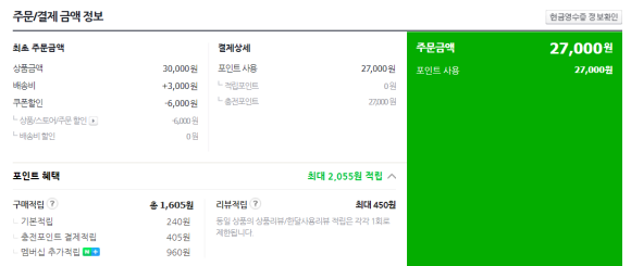 구매후기 마이메 로디 꽃다발 7