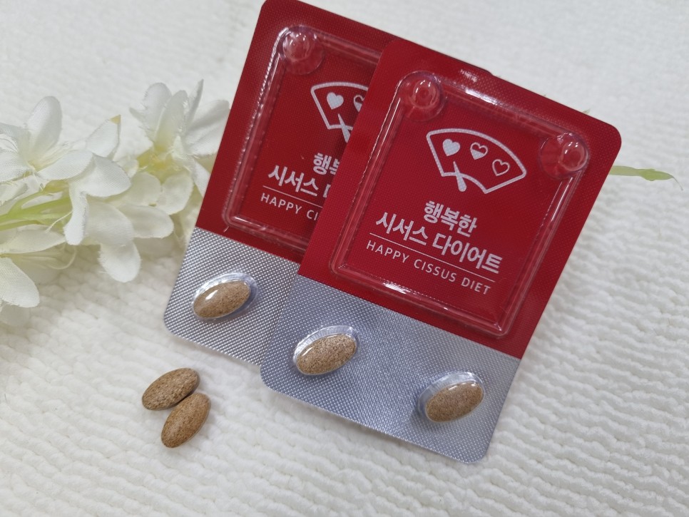 효능으로 다이어트!! 식약처인증 시서스가루 3