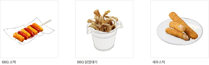 비비큐 bbq 사이드 메뉴 소떡 닭 껍데기 껍질 튀김 새우 스틱