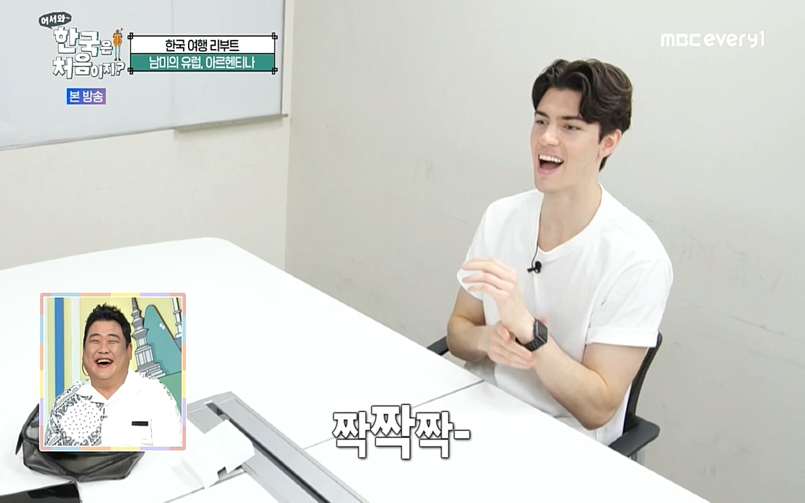 어서와 한국은 처음이지 시즌2.E227.220909p-NEXT.mp4_20220909_193943.918.jpg