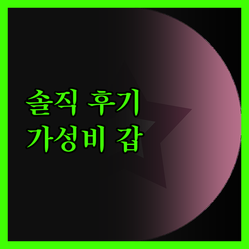 베이징 '시티고 호텔 산위안차오', 