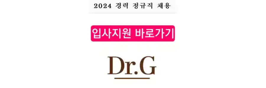 힐코스메틱 이미지