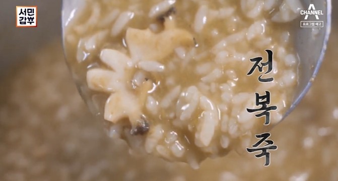 기장-오직-전복죽
