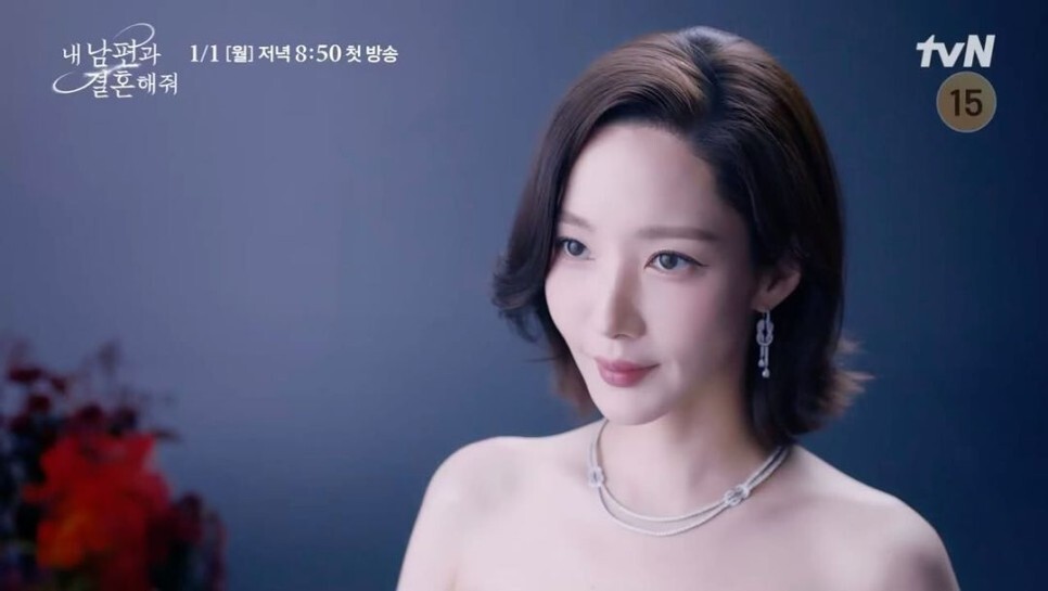  박민영, 암 투병 연기 위해 37Kg까지 감량...이온음료로 버텨