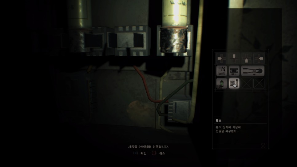 캡처&영상 찍는 법 [PS4 PRO] 프루즈 4프로 3