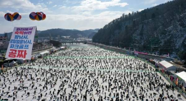 화천 산천어축제 입장료(무료입장) 예약 주차장 준비물