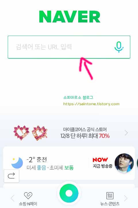  로또 큐알코드 스캔 당첨결과 확인방법 간단해요