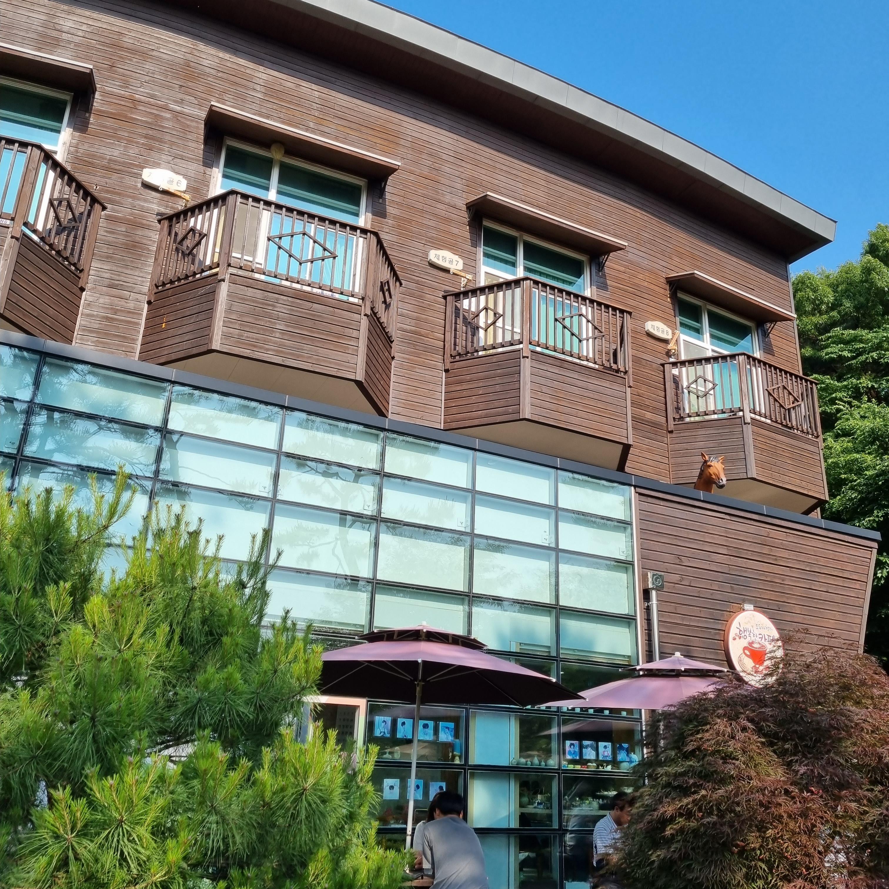 용인자연휴양림 매점
