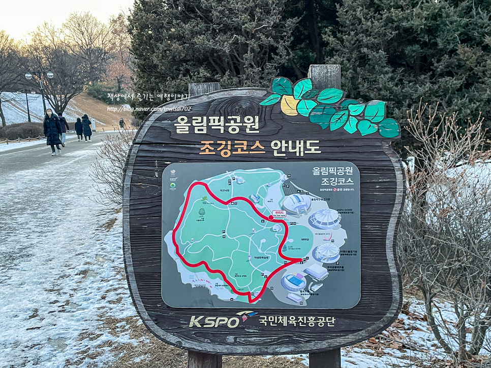 올림픽공원 나홀로나무 사진찍기 좋은곳 서울 가볼만한곳 겨울 7