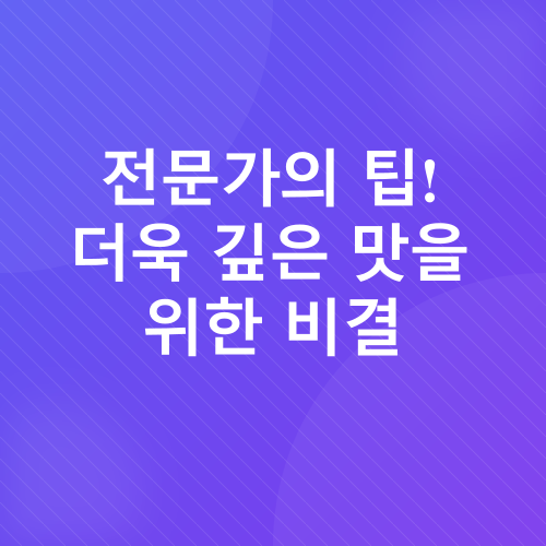 다진 소고기 요리_4