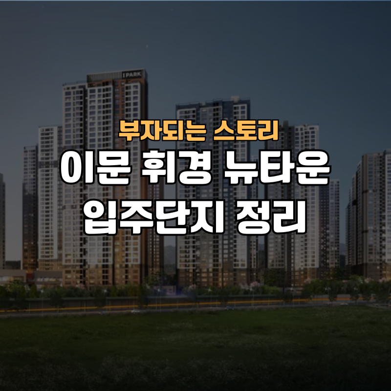 타운 이미지