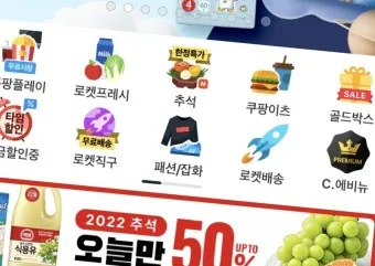 쿠팡 와우회원 탈퇴 방법 환불_17