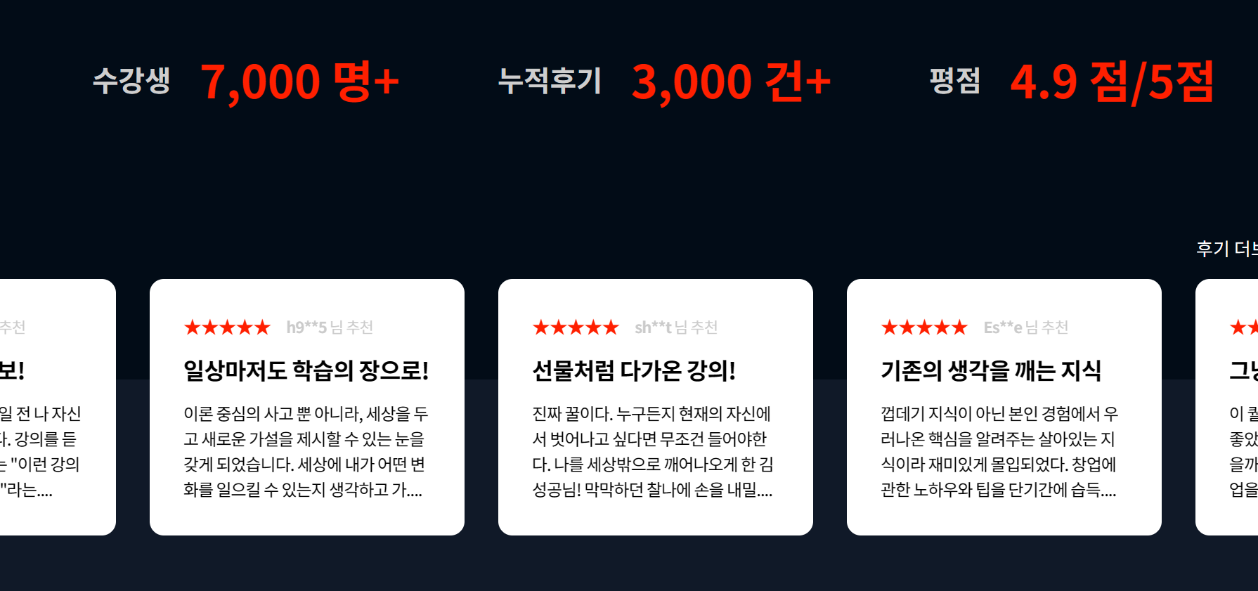 직장인 투잡 알바 추천