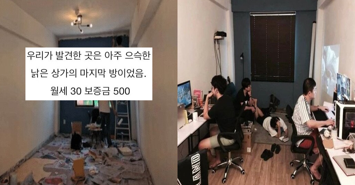  친구들과 월 30만원 공간에 아지트 꾸미기