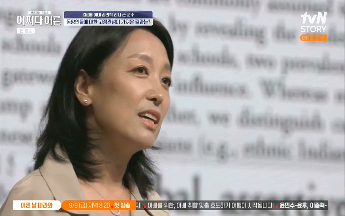 어쩌다 어른.E13.220902p.WANNA.mp4_20221002_163641.561.jpg