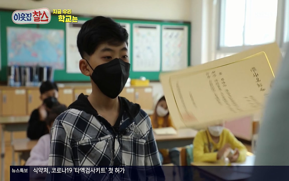 100번째 어린이날 기획 이웃집 찰스.E336.220504p-NEXT.mp4_20220504_184813.153.jpg