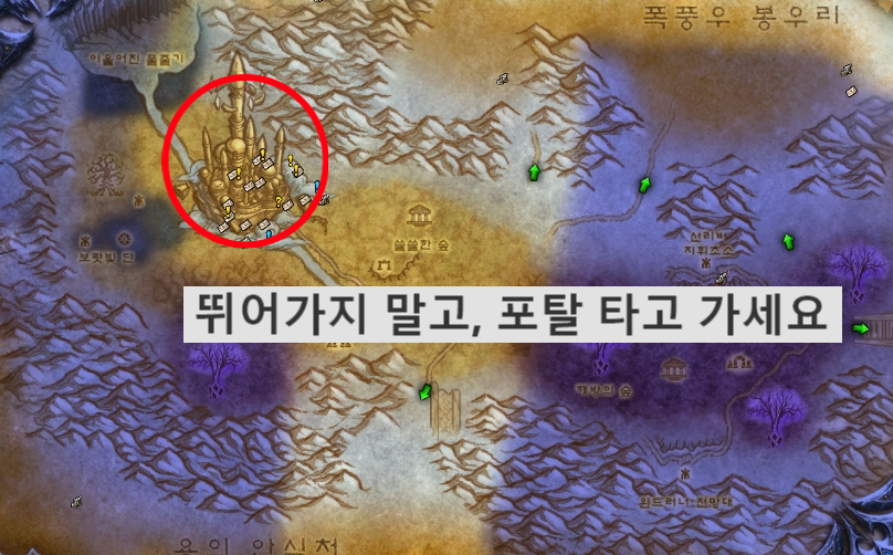  [리분] 달라란 입장 퀘스트, 마법 왕국 달라란, 마법사 달라란 포탈