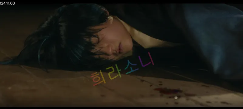 각혈하고 쓰러지는 정년.