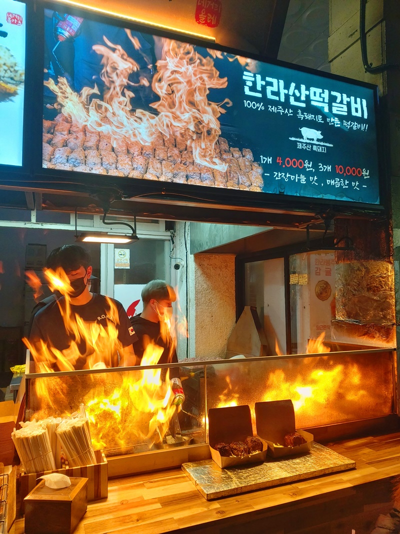 서귀포 매일올레시장 한라산 떡갈비