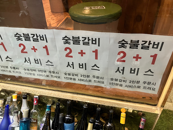 원조부안집 마포직영점 이미지
