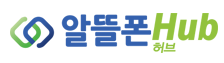  4월 알뜰폰 무제한 요금제 및 이벤트 정리.