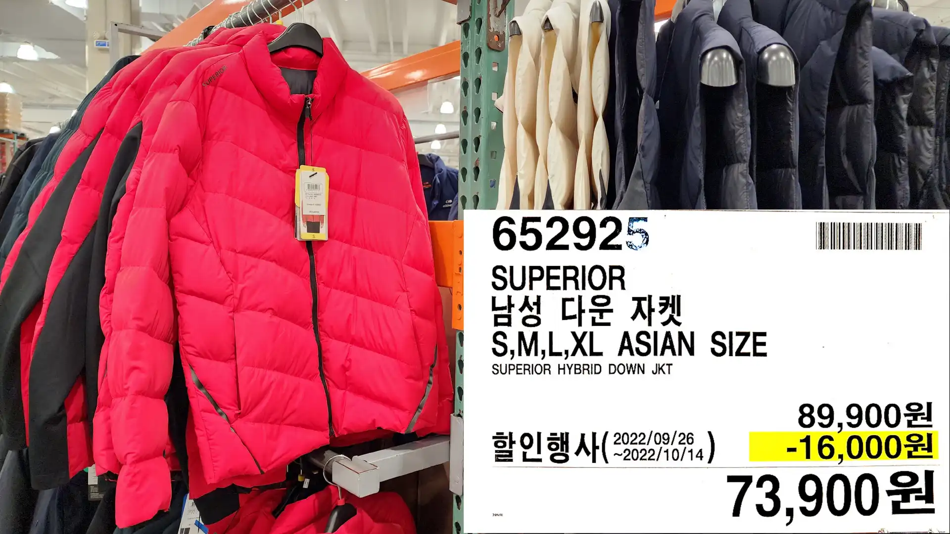 SUPERIOR
남성 다운자켓
S&#44;M&#44;L&#44;XL ASIAN SIZE
SUPERIOR HYBRID DOWN JKT
73&#44;900원