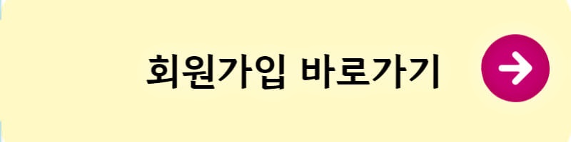 대한항공 스카이패스(멤버십) 등급별 혜택 1