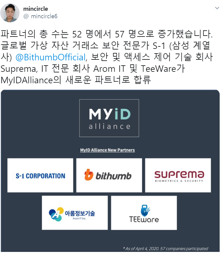 블록체인의 연결고리 아이콘(ICX)코인 - 실금의 잡학지식