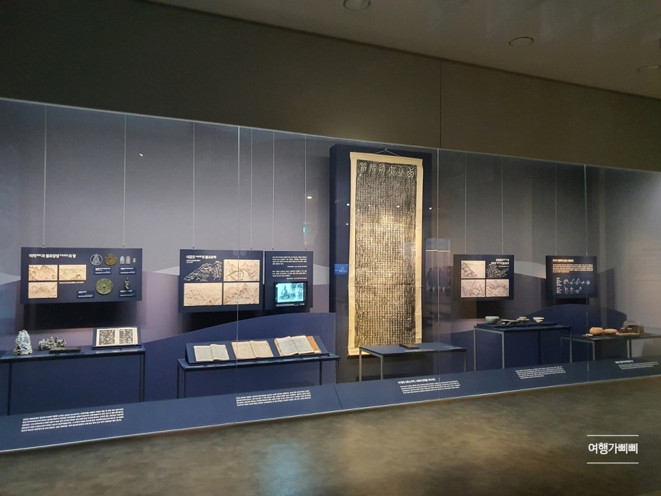 국립춘천박물관 전시 보고 38