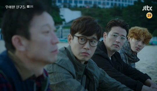  하이드로모르폰 마약 우아한 친구들치매 진단