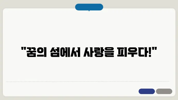 몰디브 3박 4일 신혼여행 코스