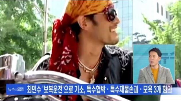  최민수 과거 보복운전 사건 징역 및 부인 강주은