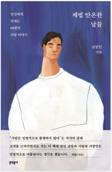 안온 이미지