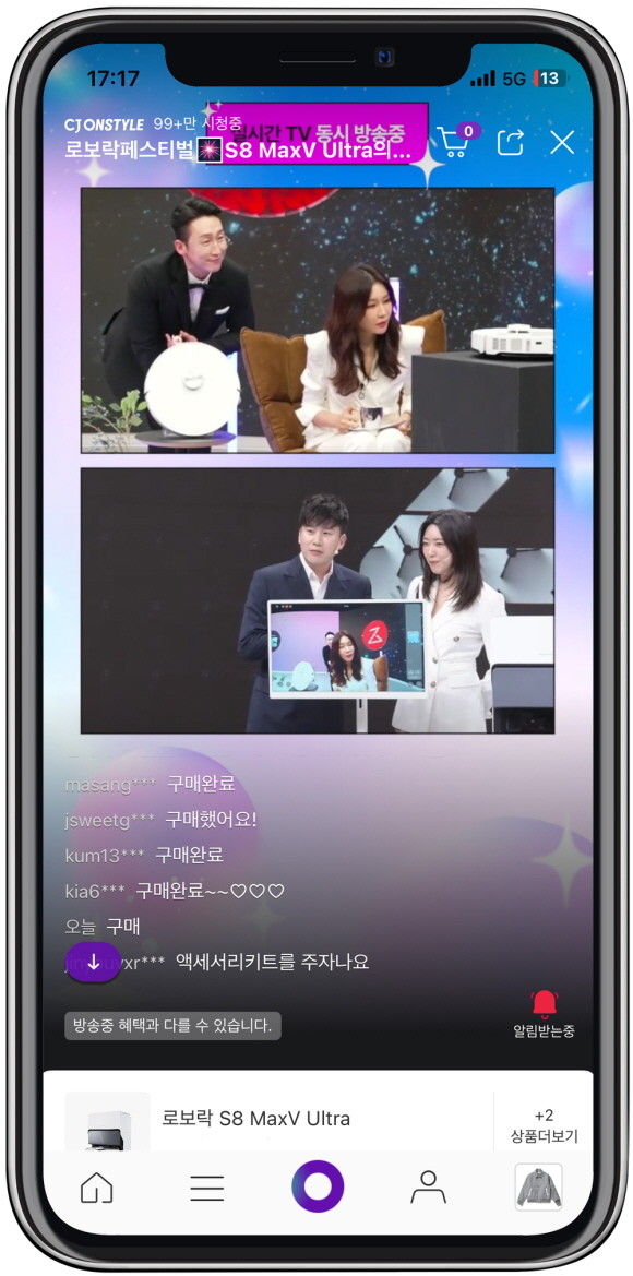 로보락 s8 maxv ultra