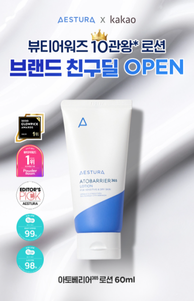 채널365 이미지