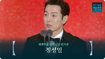 정성일