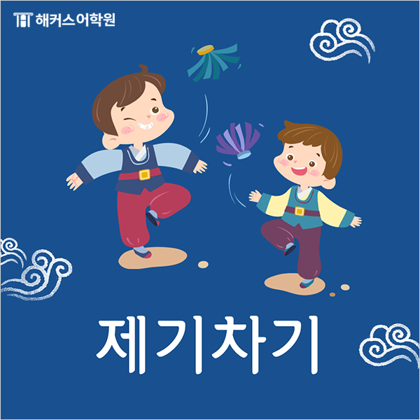 공휴일