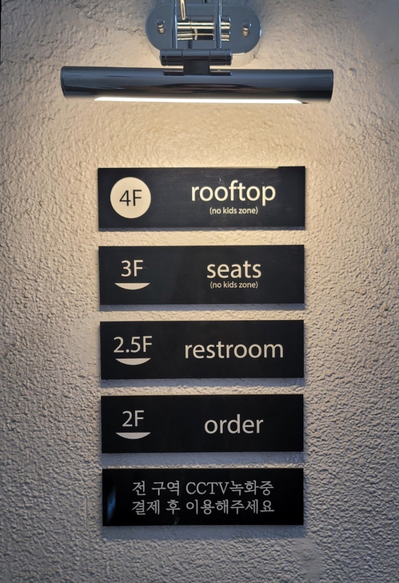 행궁동 루프탑 카페 헤올커피로스터즈