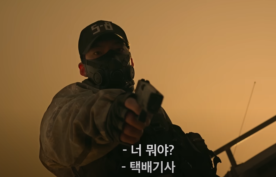  ‘택배기사’ – 김우빈, 박하경, 이나영 배우들이 꼽은 매력 포인트를 알아보다.