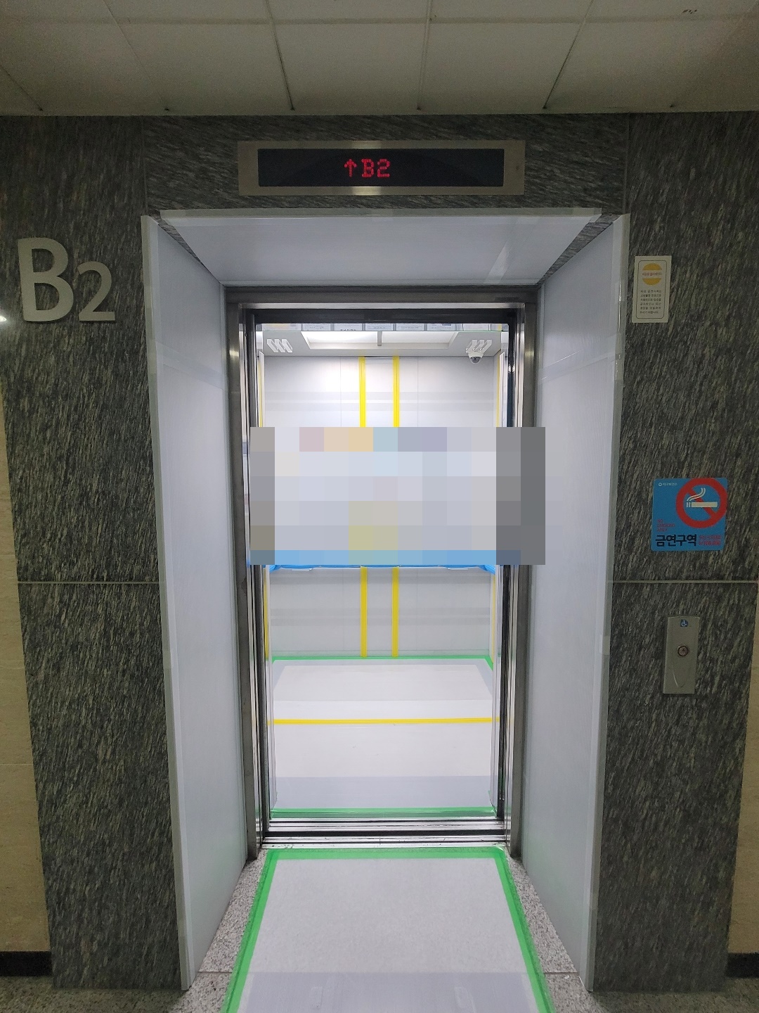 반도공사인테리어 이미지