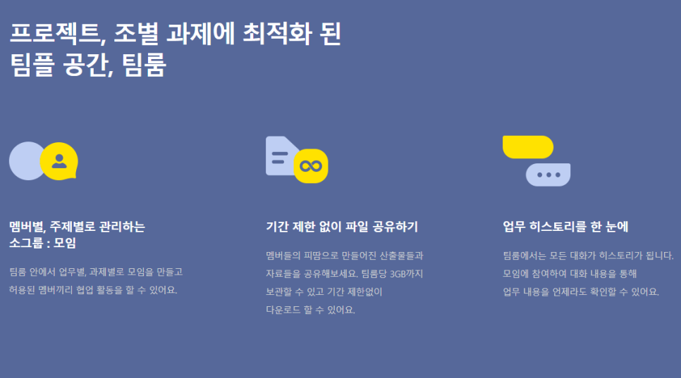 끝내기 쉬운 Nate-on 원격 제어 6